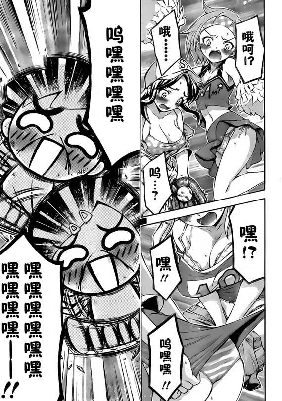 第49话