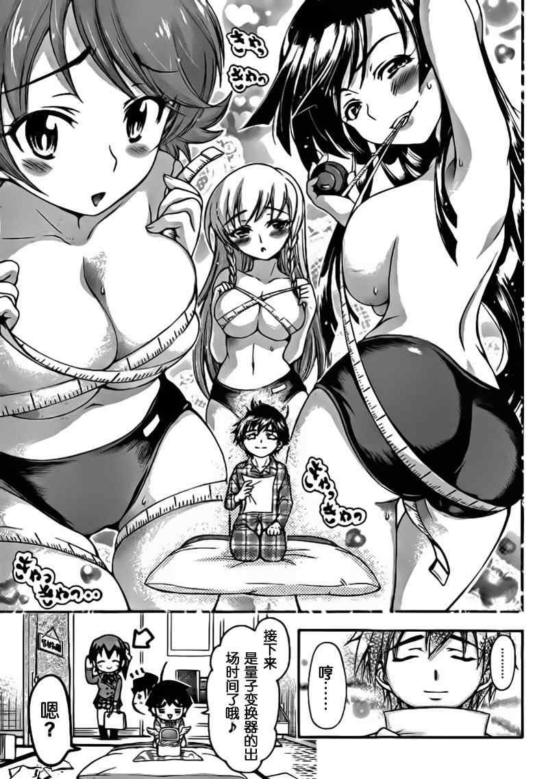 第50话