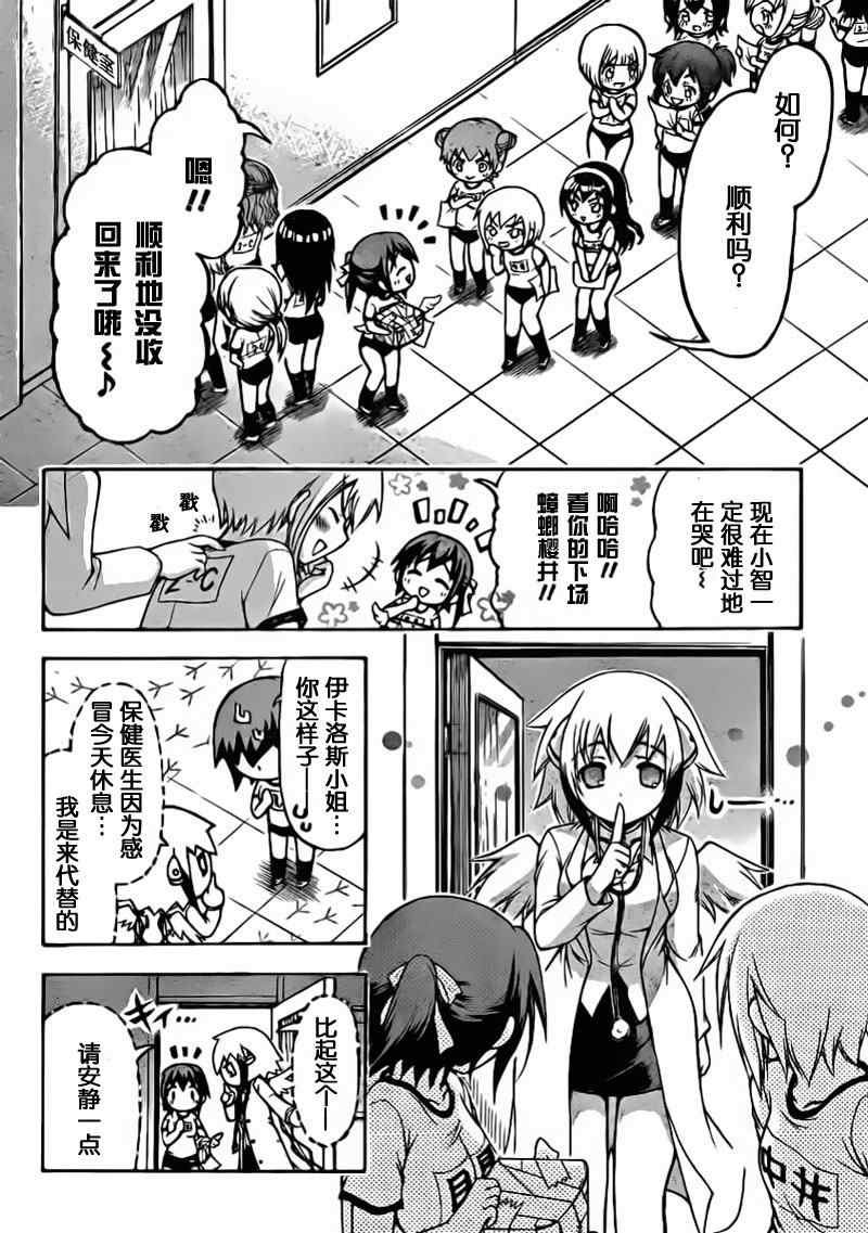 第50话