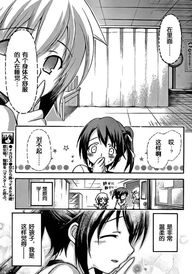 第50话