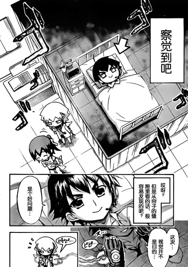 第50话