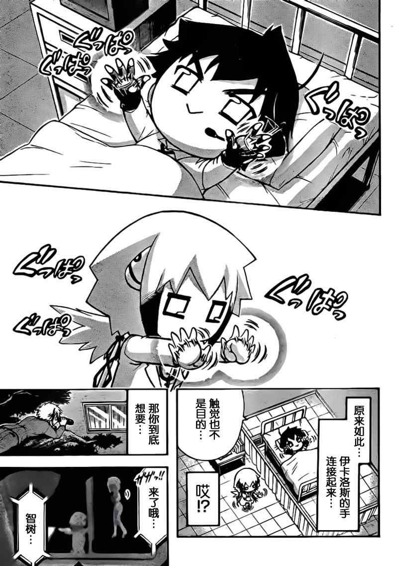 第50话