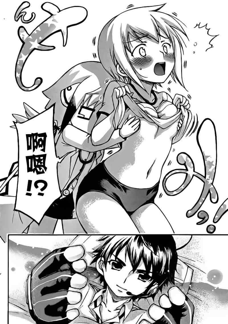 第50话