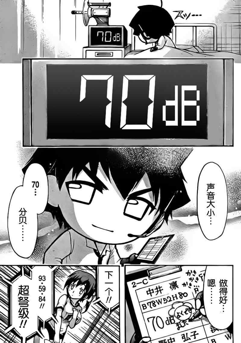 第50话