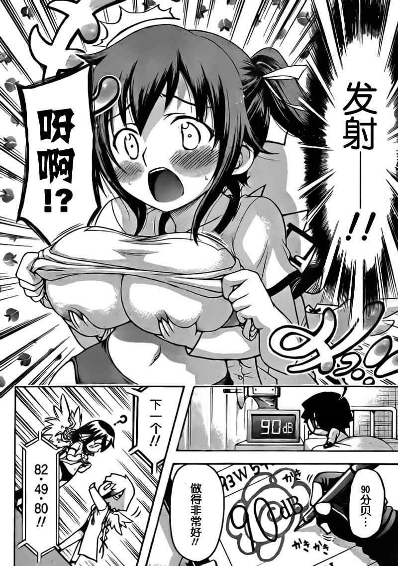 第50话