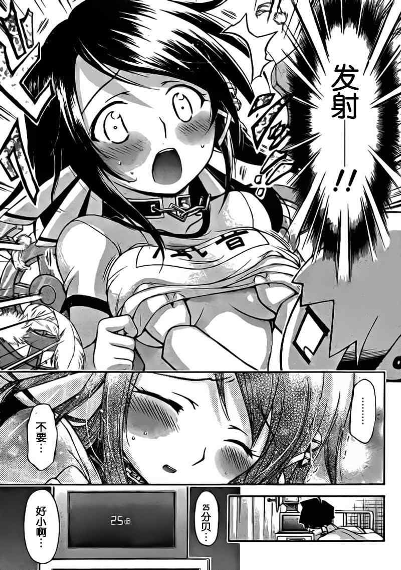 第50话
