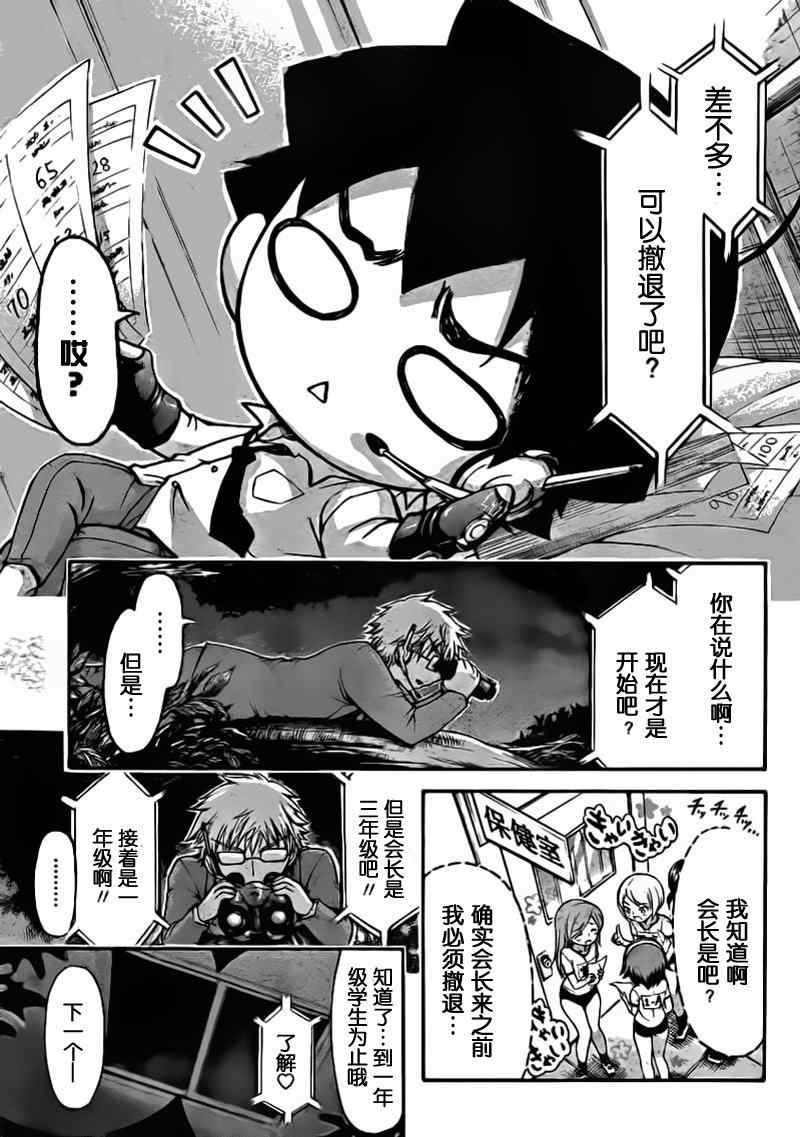 第50话