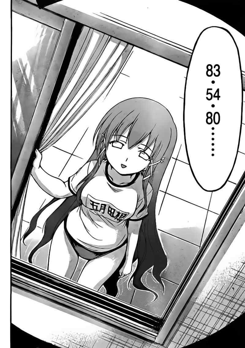 第50话