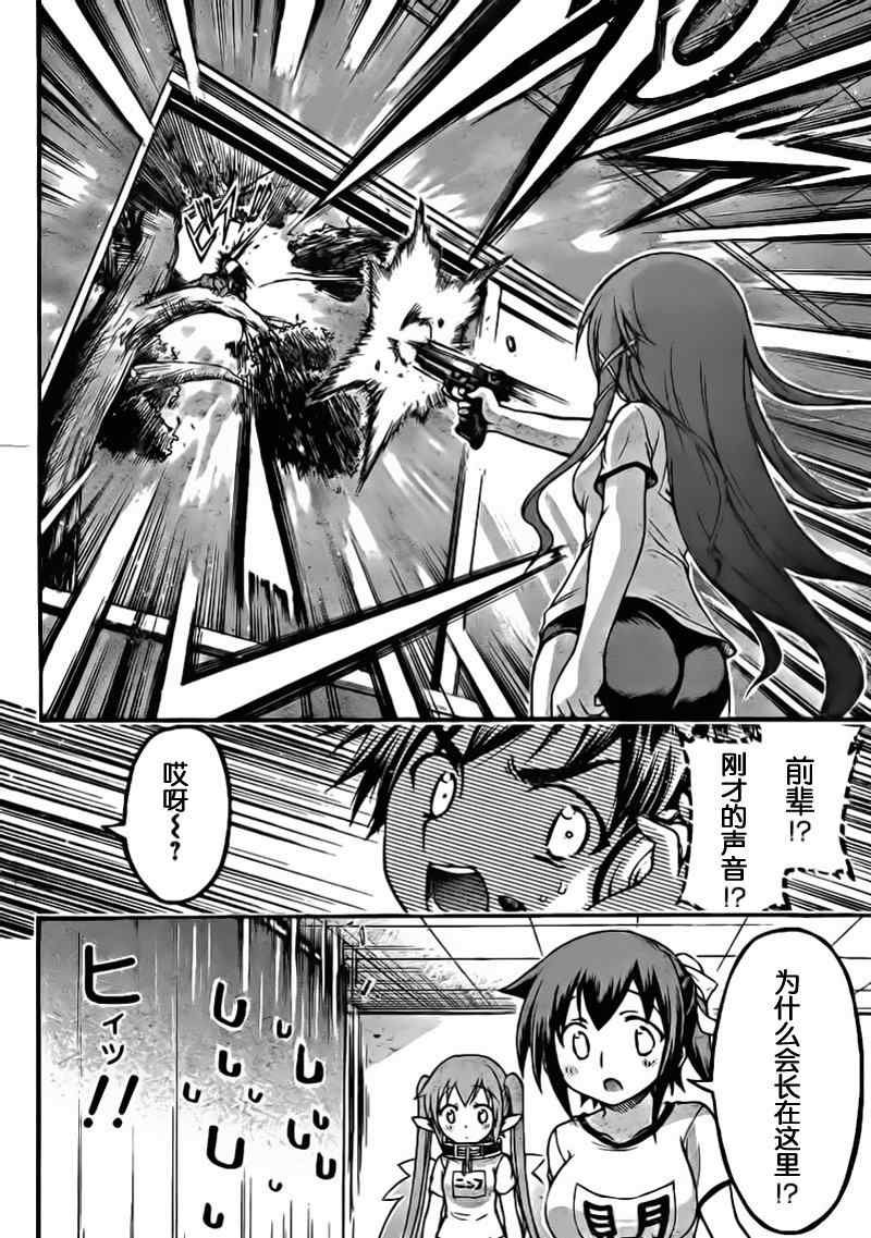 第50话