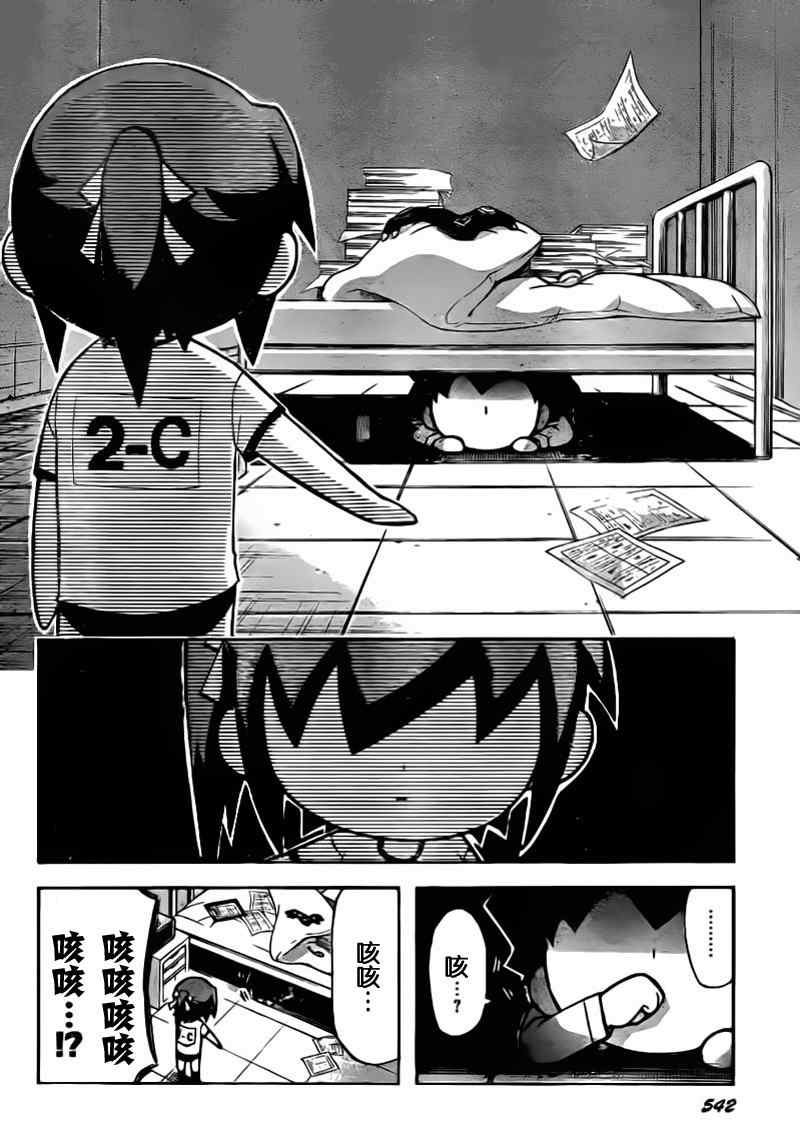 第50话