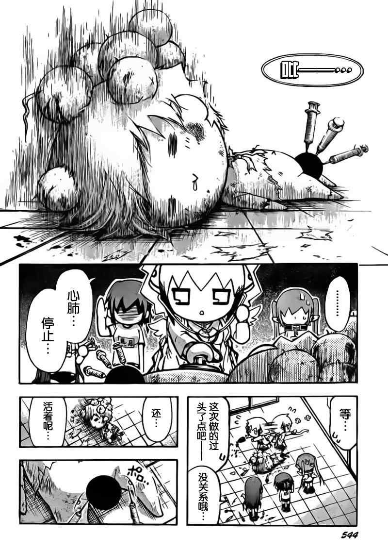 第50话