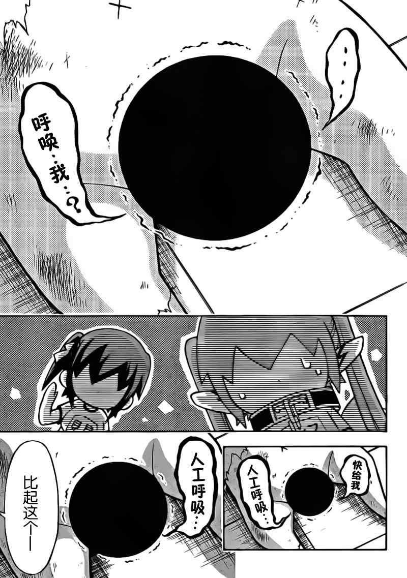 第50话