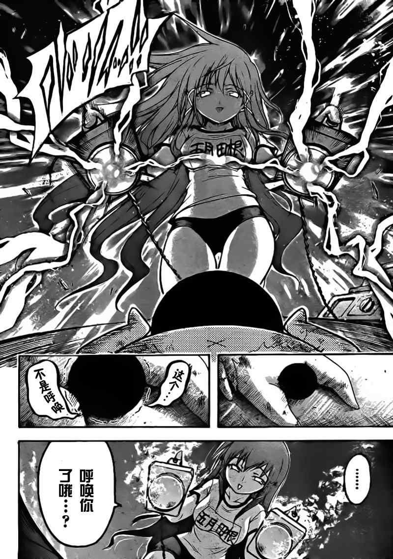 第50话