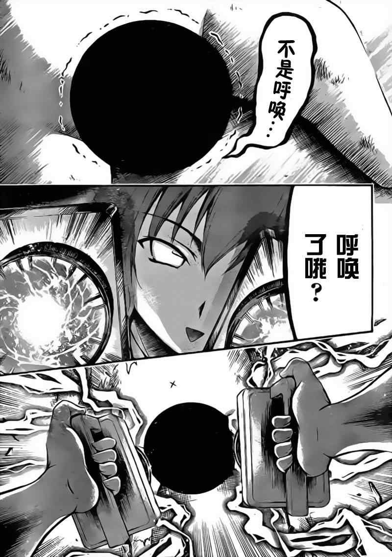 第50话