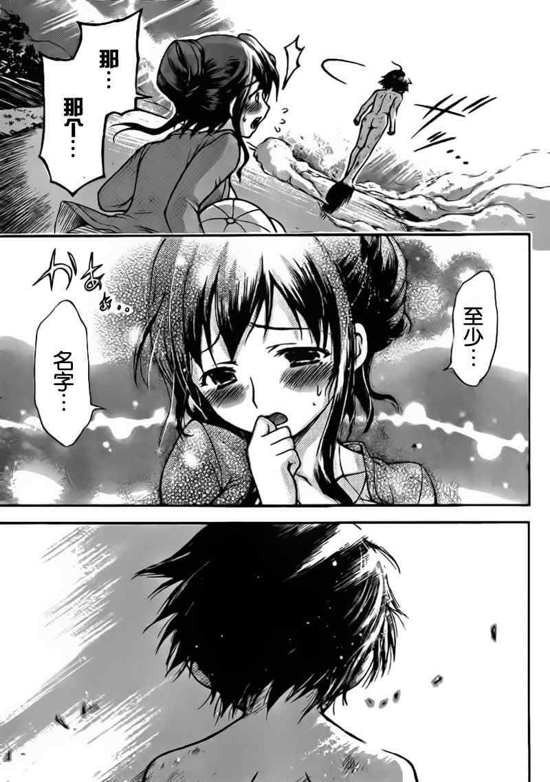 第50话