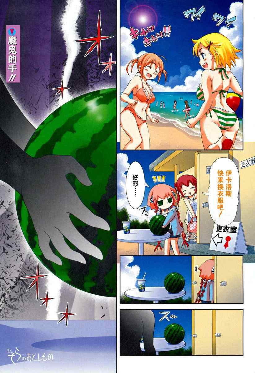 第51话
