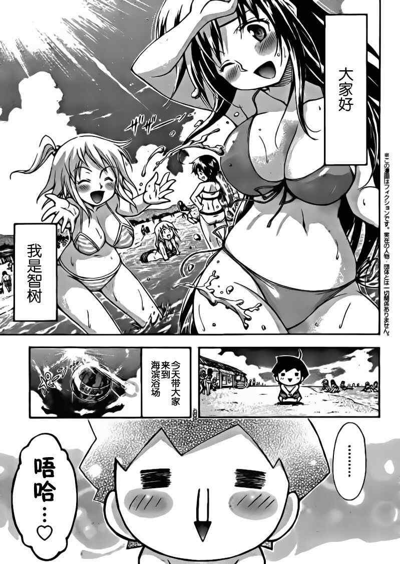 第51话