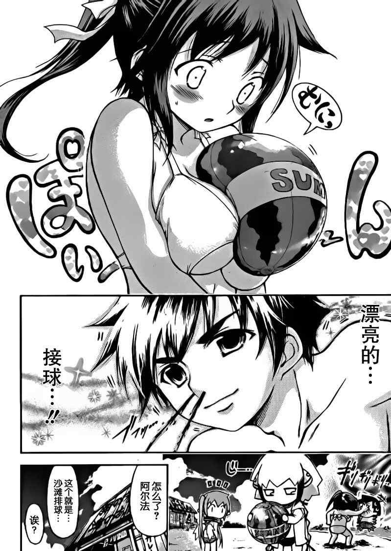 第51话