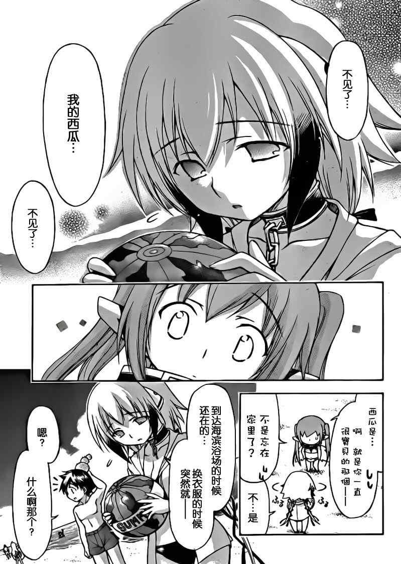 第51话