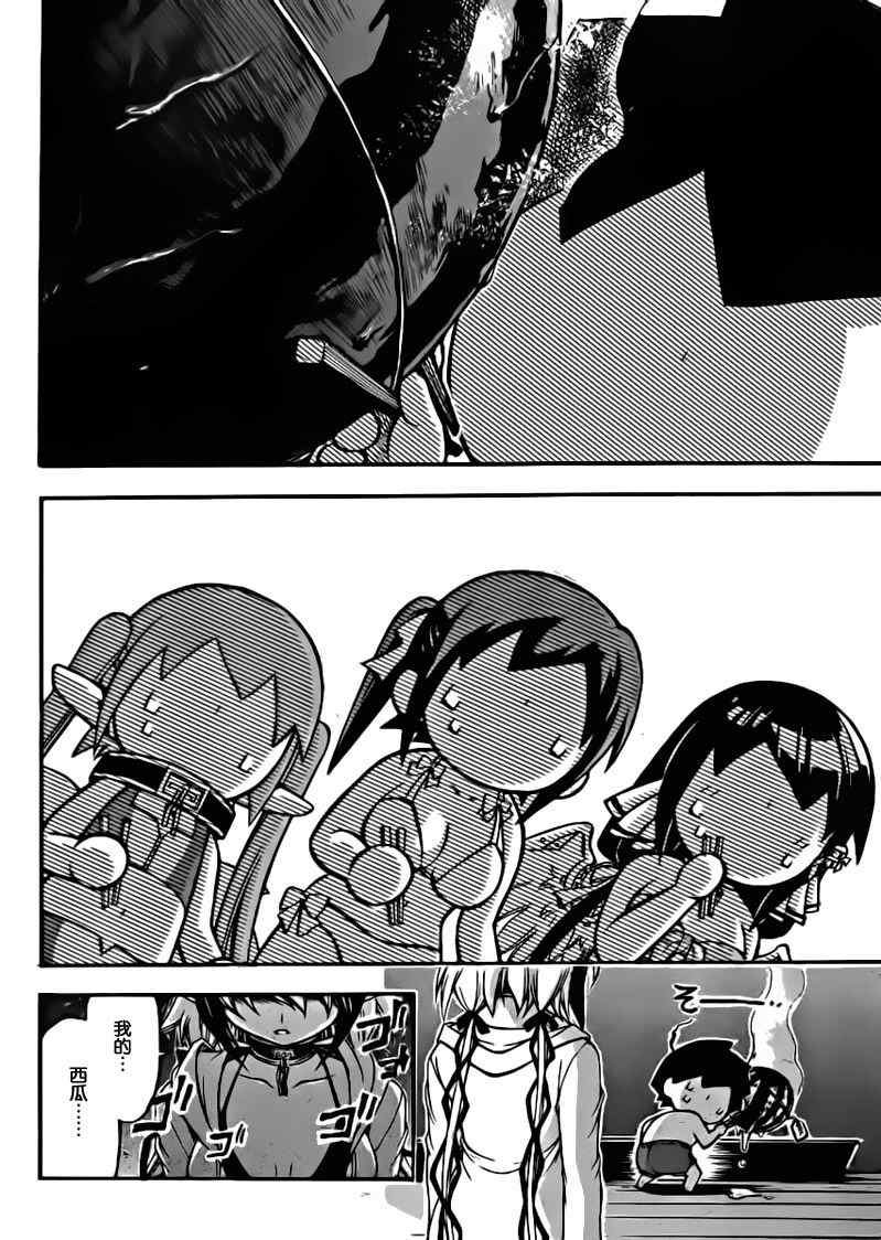 第51话