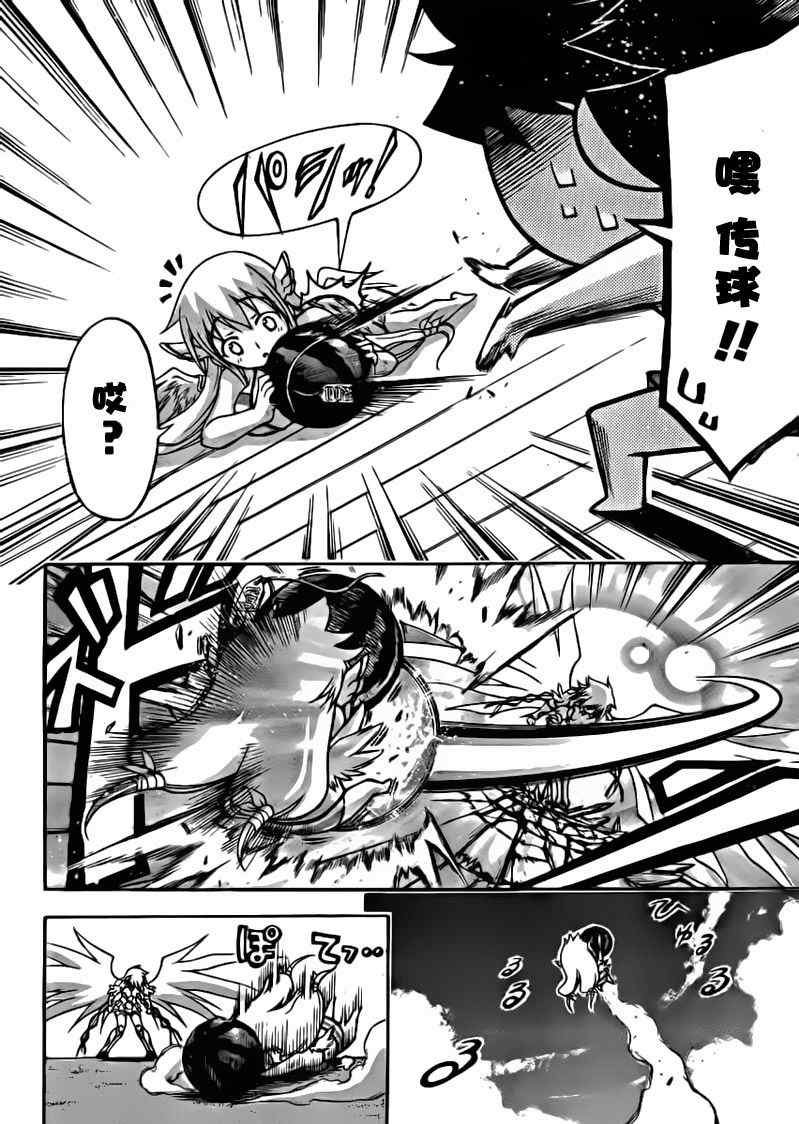 第51话