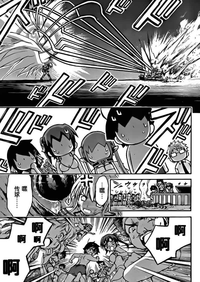 第51话