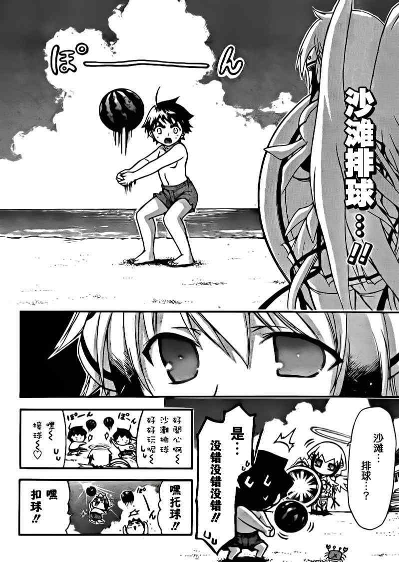 第51话