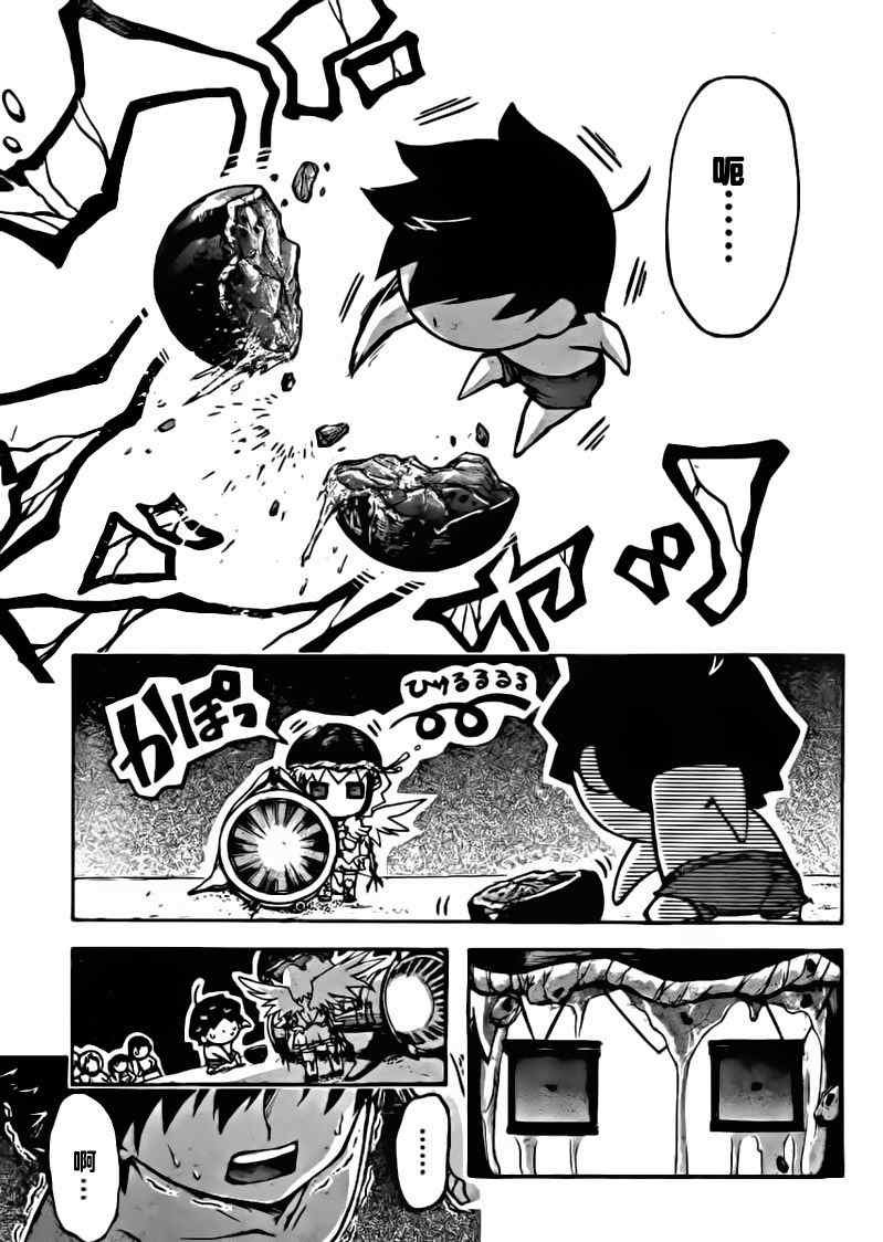 第51话