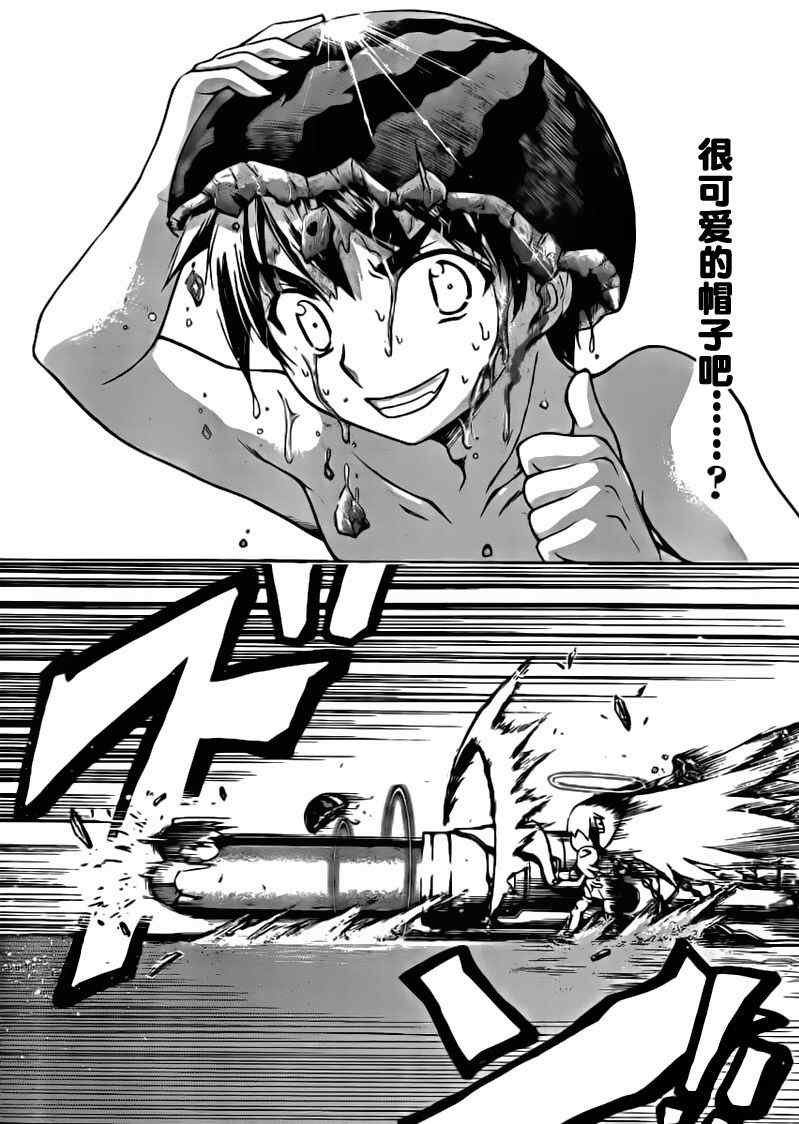 第51话