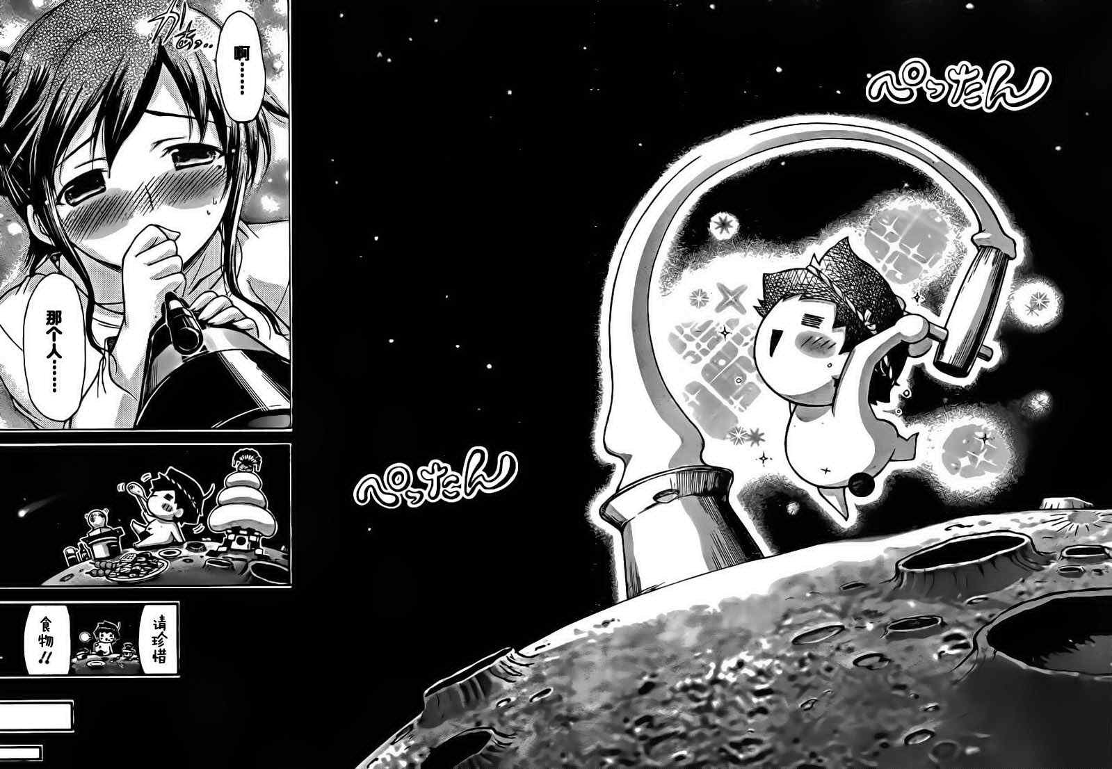 第51话