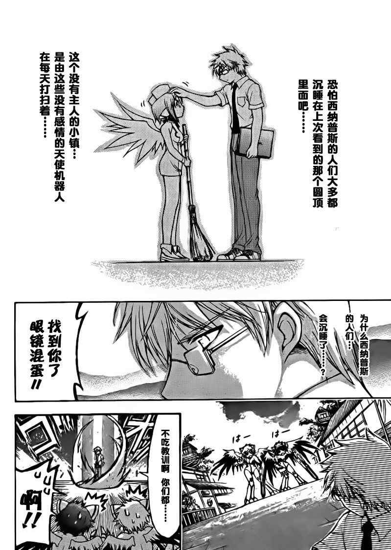 第51话