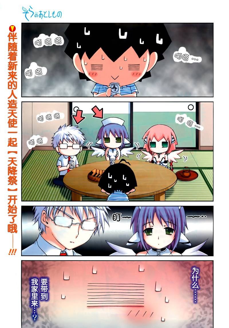 第52话