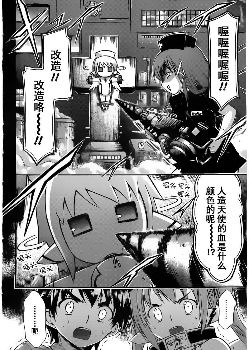 第52话