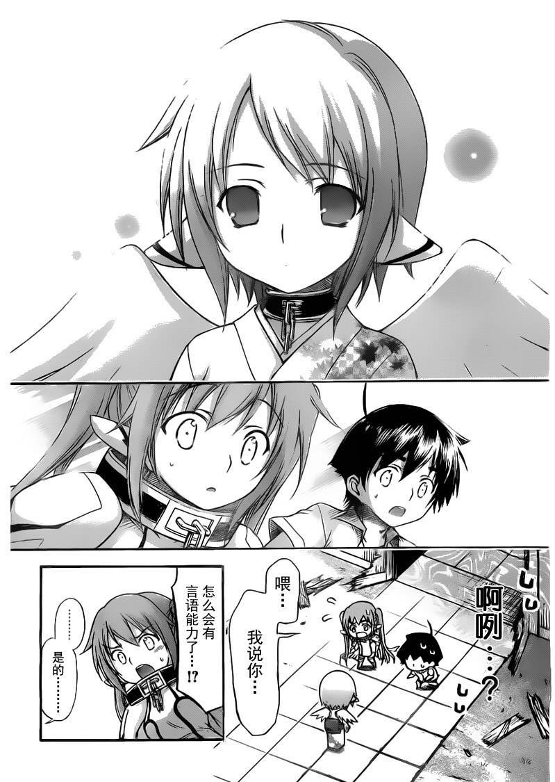 第52话