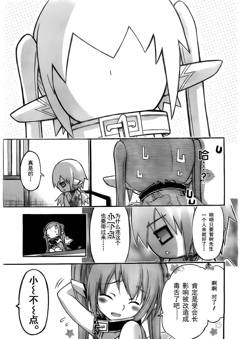 第52话