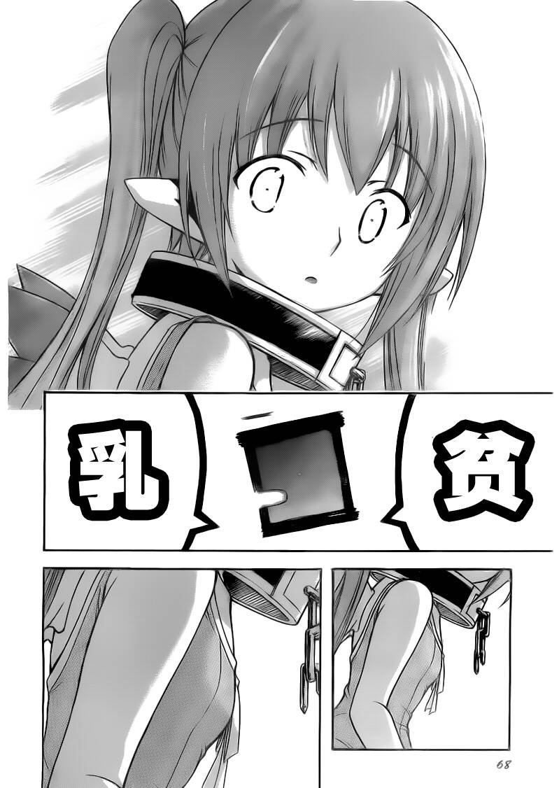 第52话
