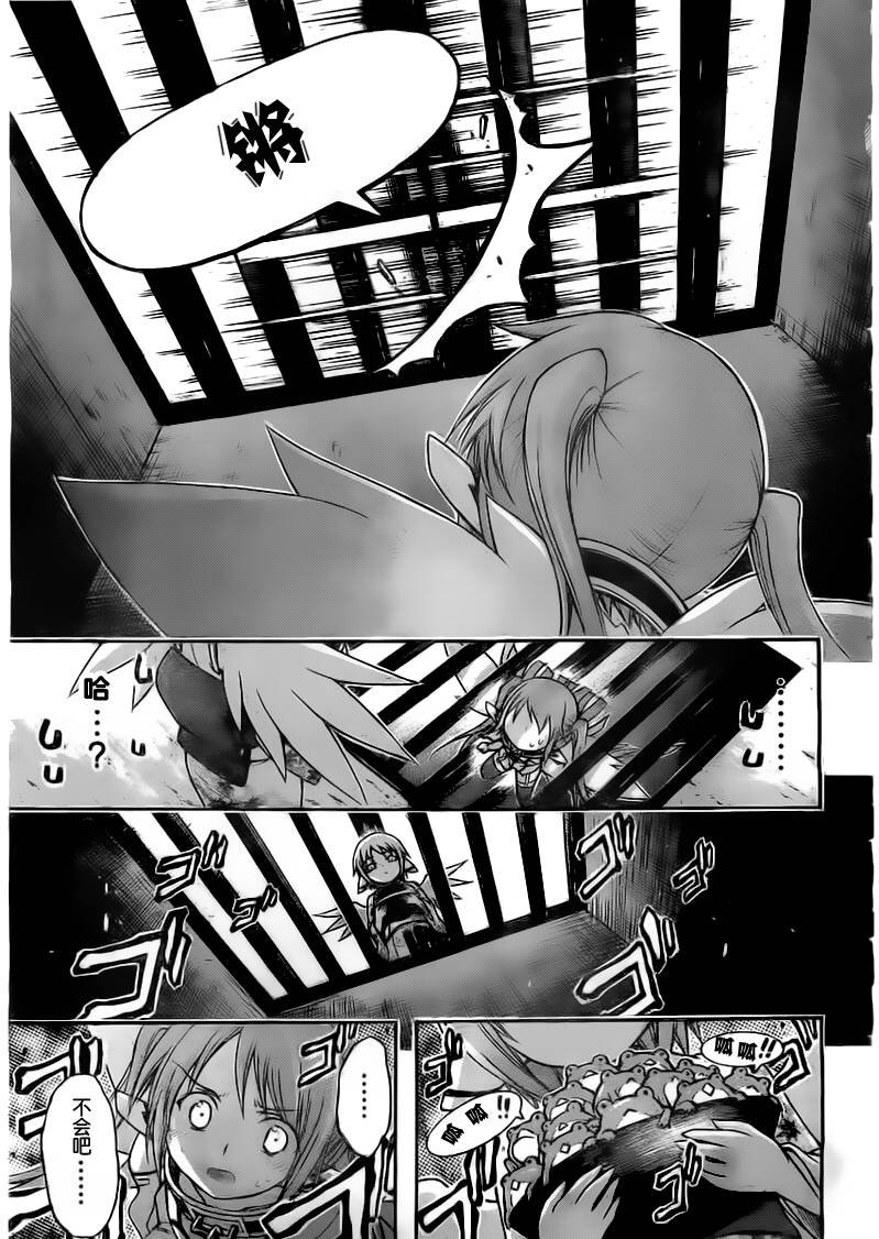 第52话