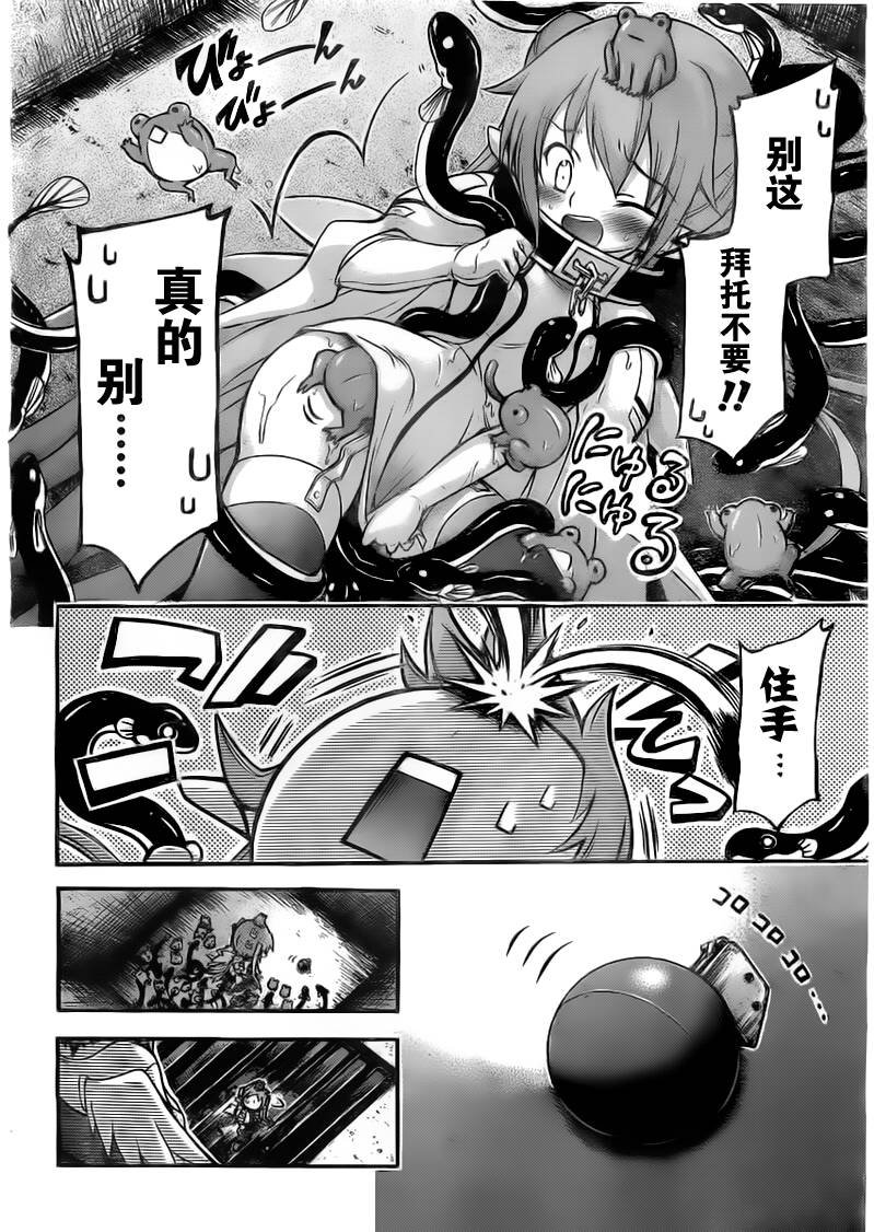 第52话