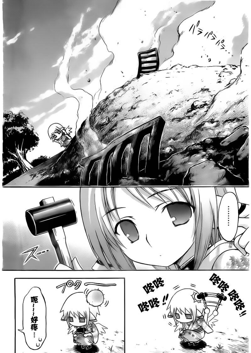 第52话