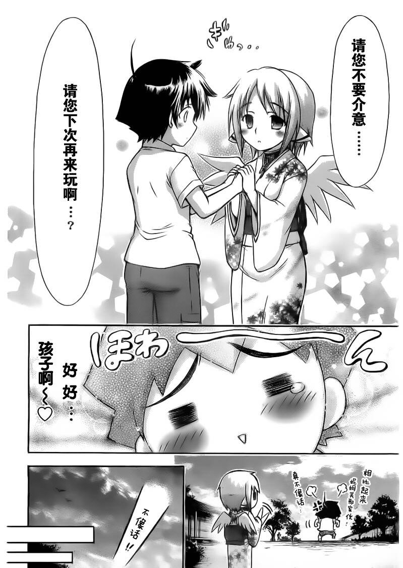 第52话