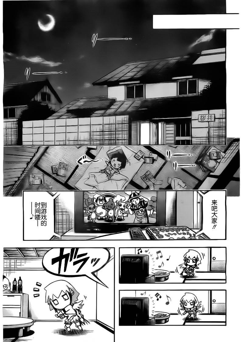 第52话
