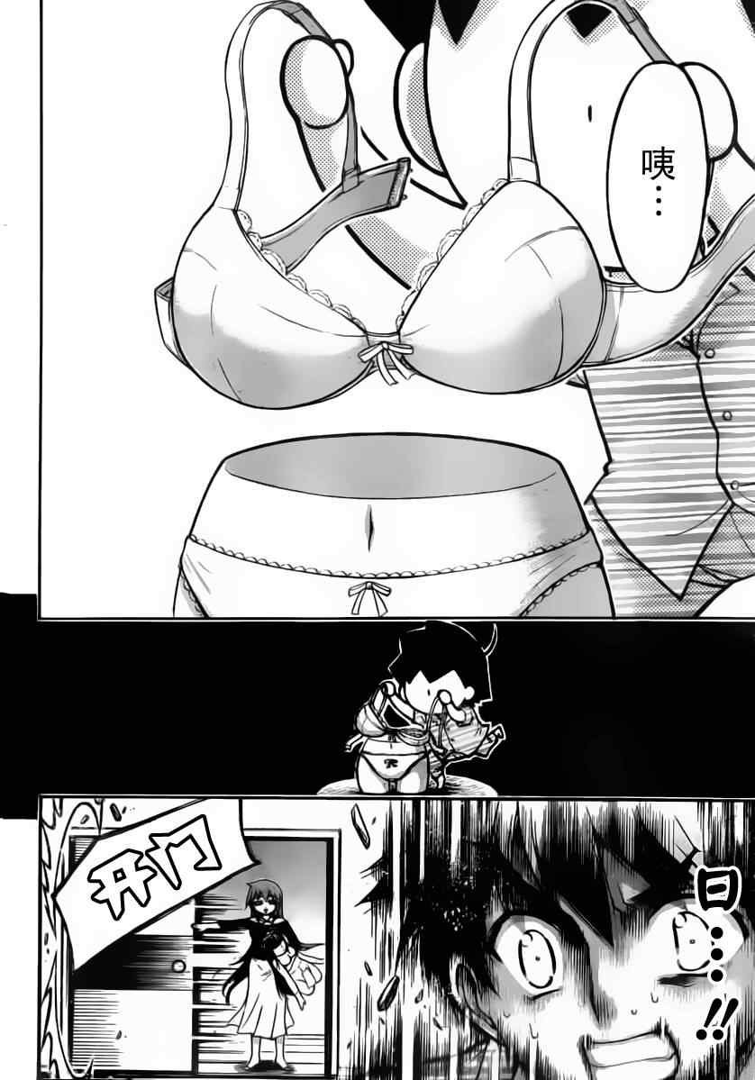 第53话