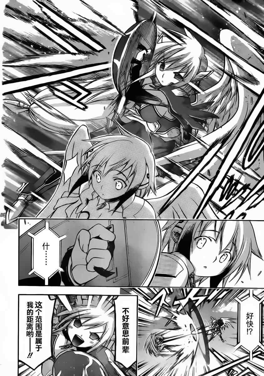 第53话