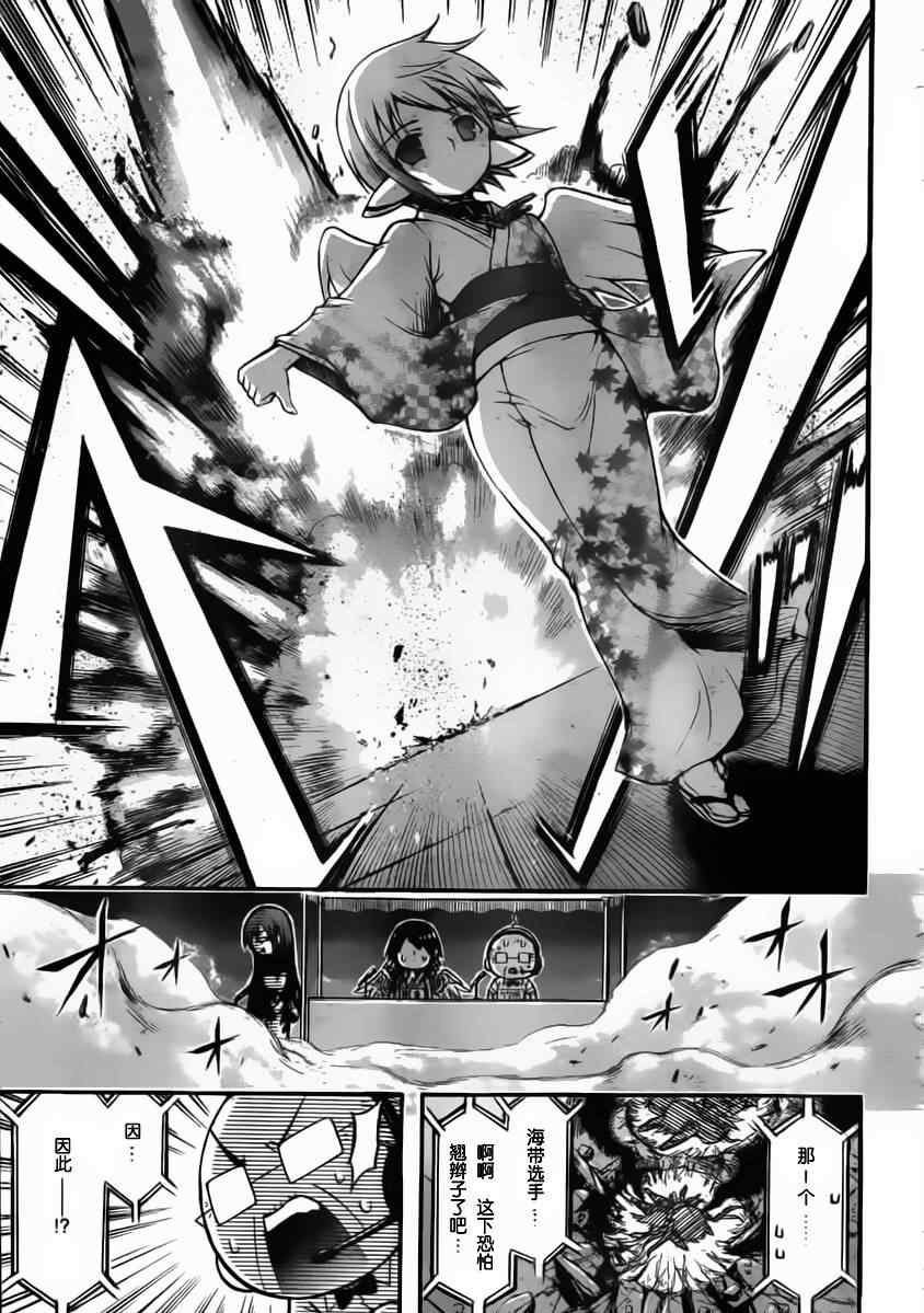 第53话
