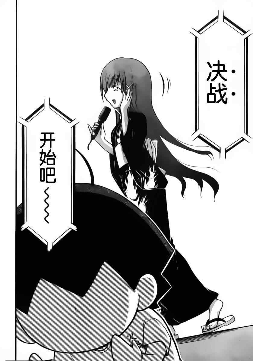 第53话