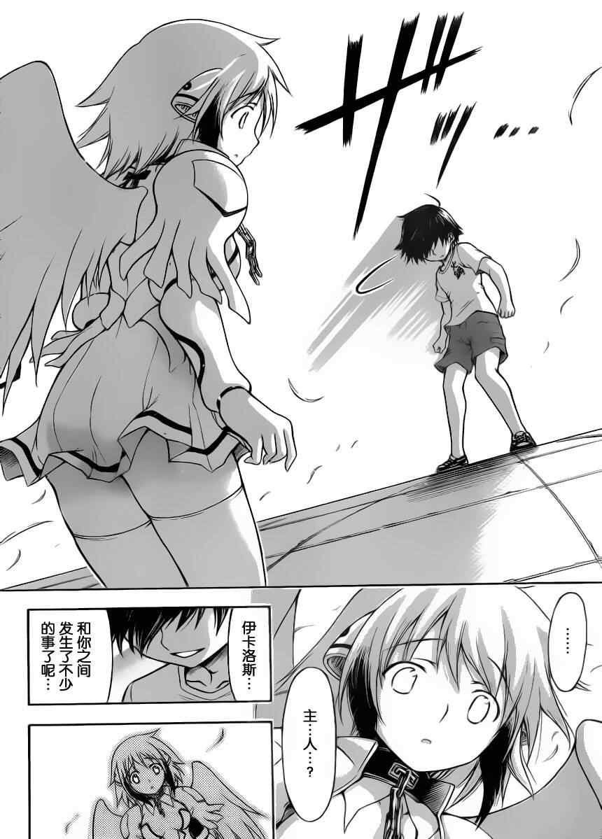 第53话