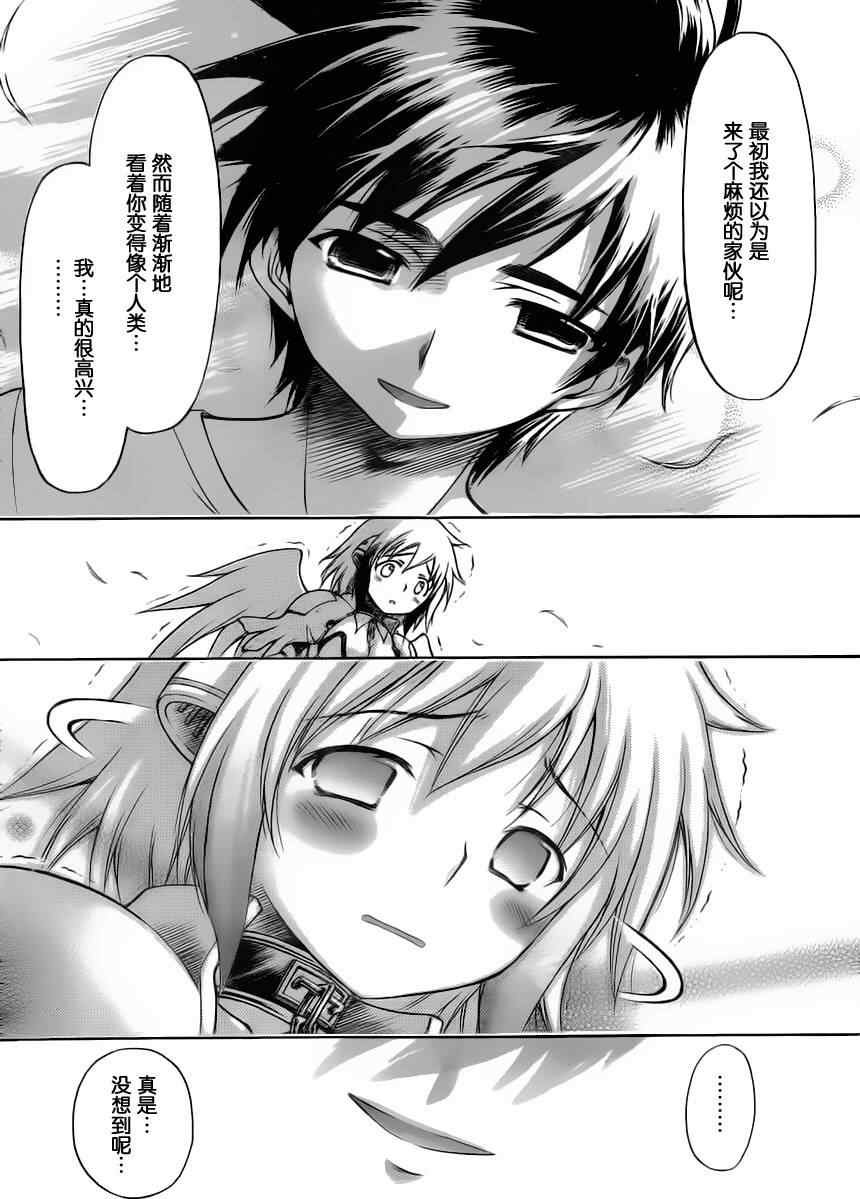 第53话