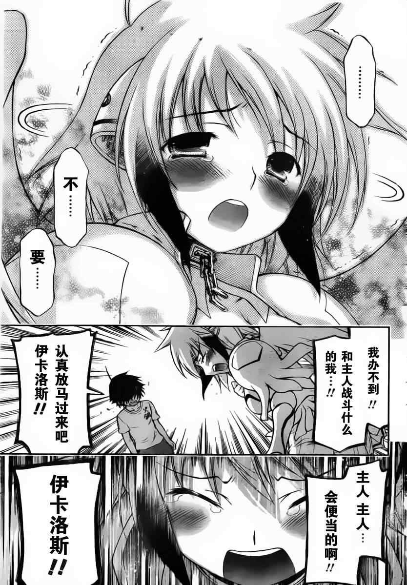 第53话