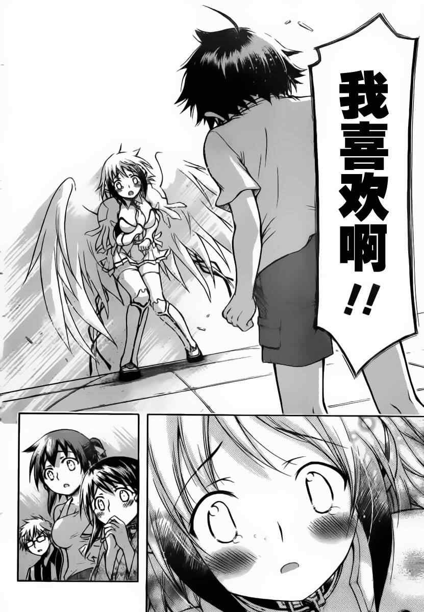 第53话