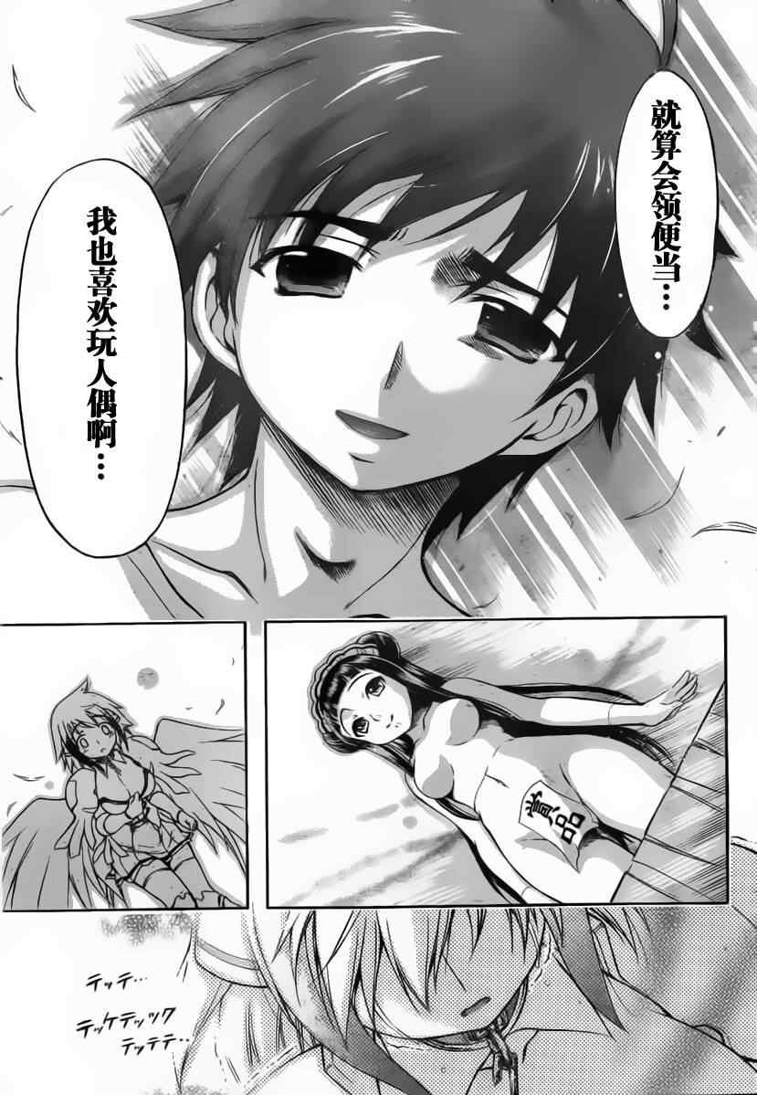 第53话